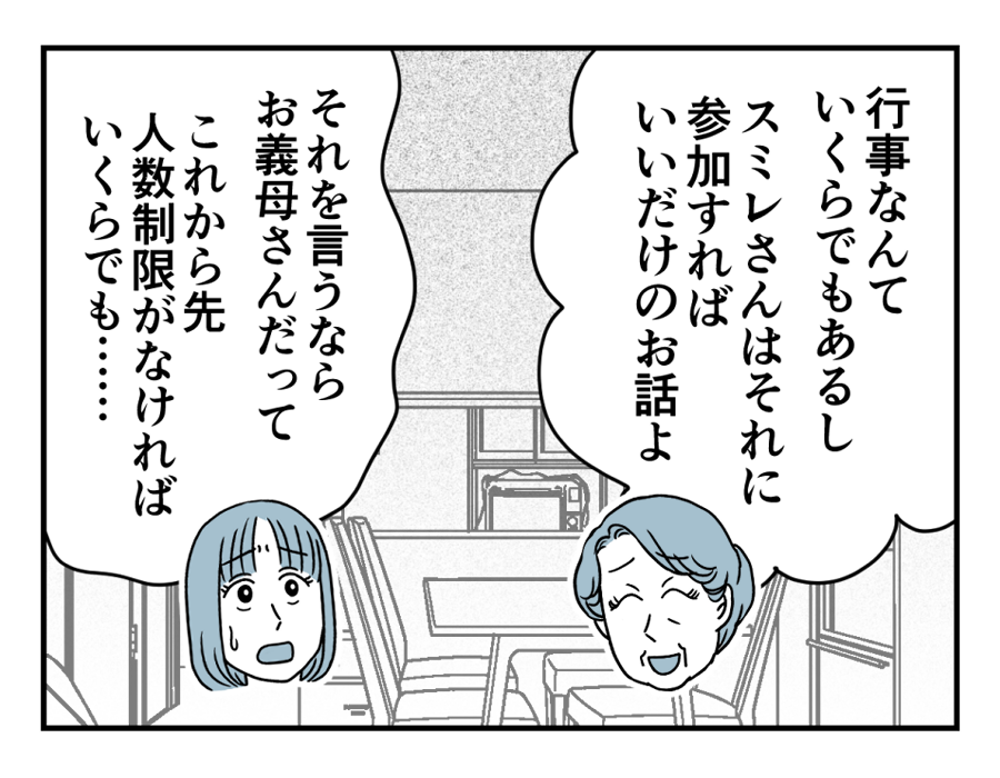 6_2