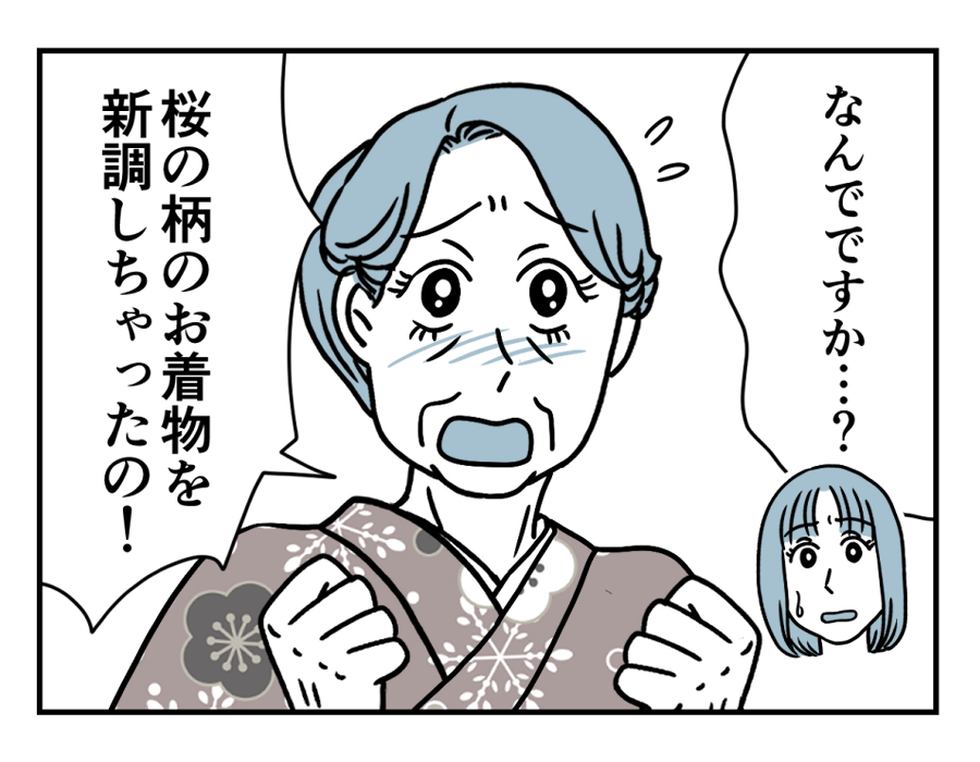 6_4