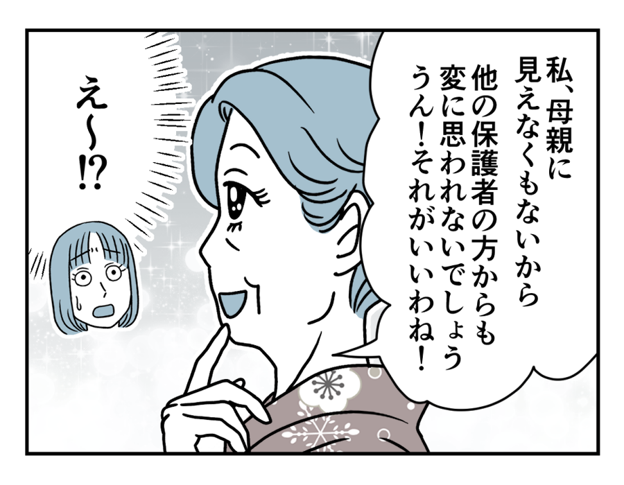 7_1