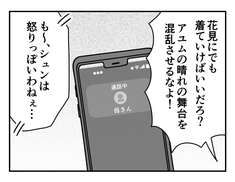 7_3