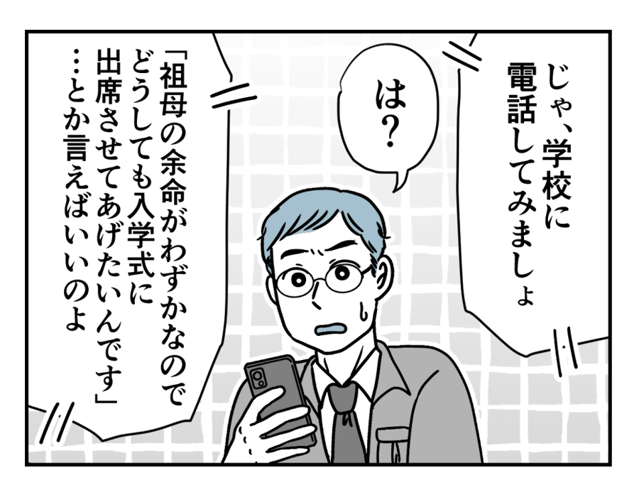 8_1