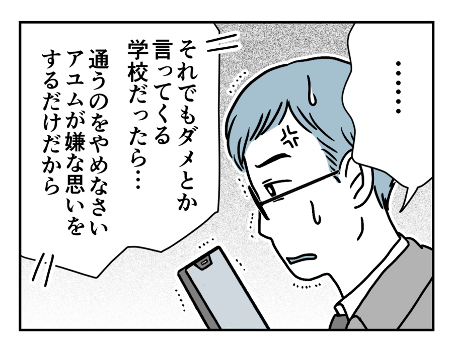 8_2