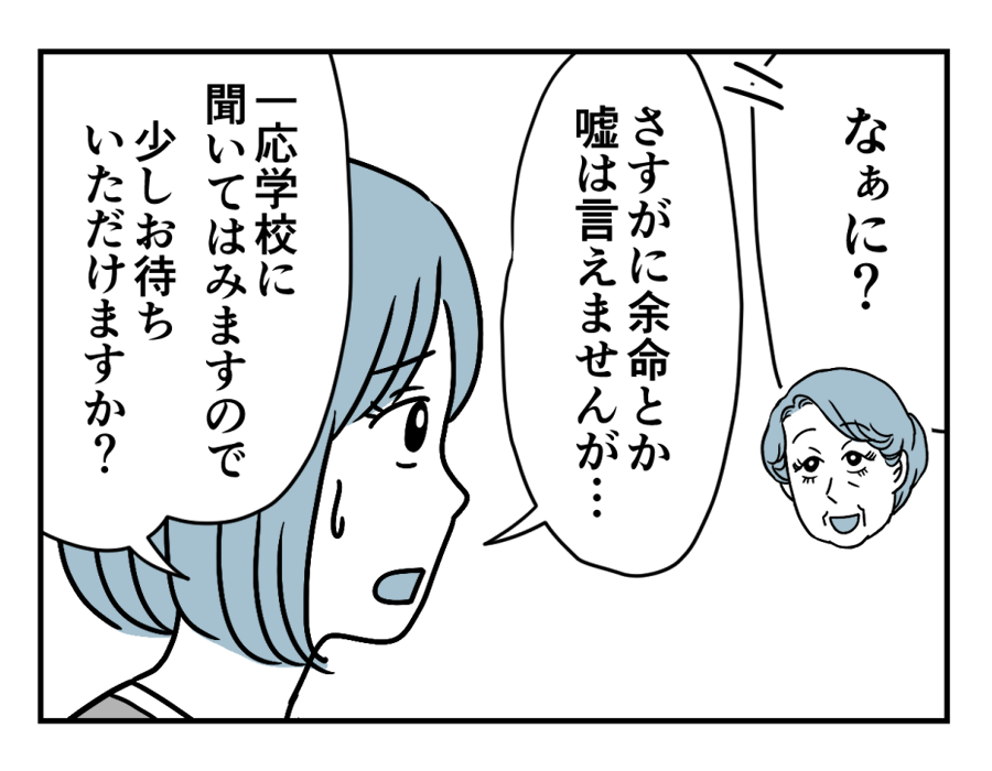 8_4