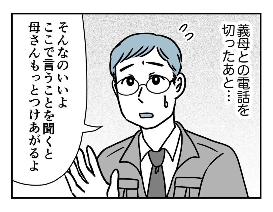 9_1