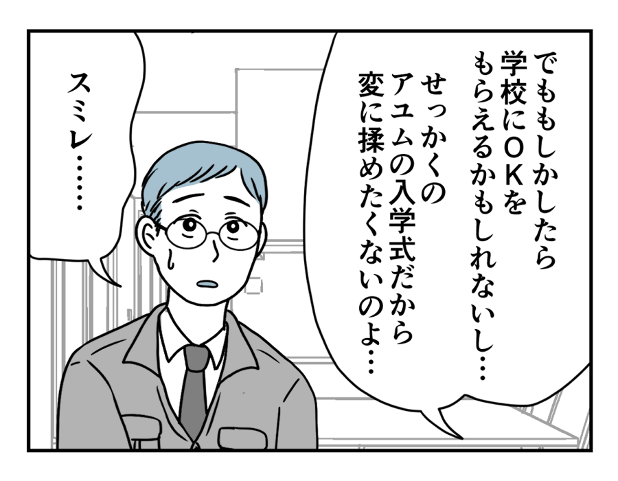 9_2