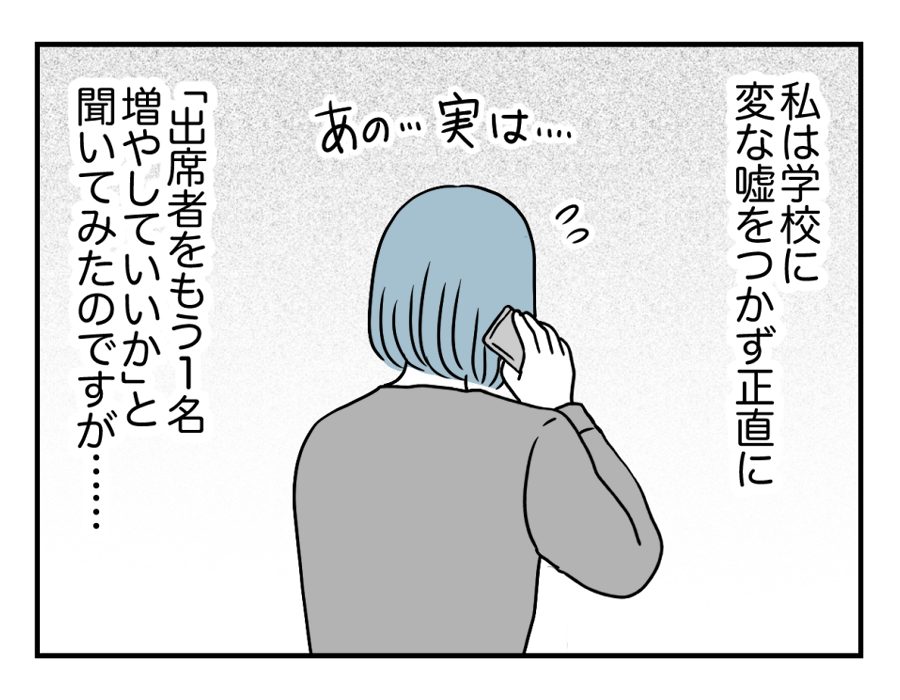 9_3