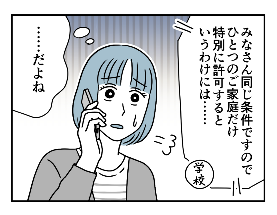 9_4