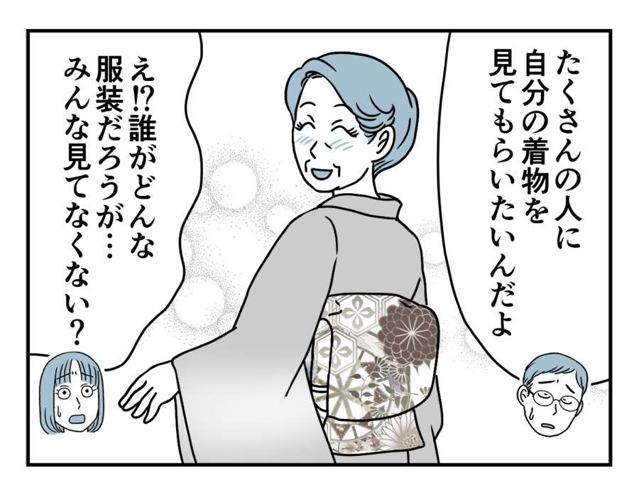 10_2
