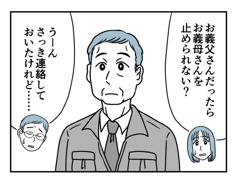 11_1