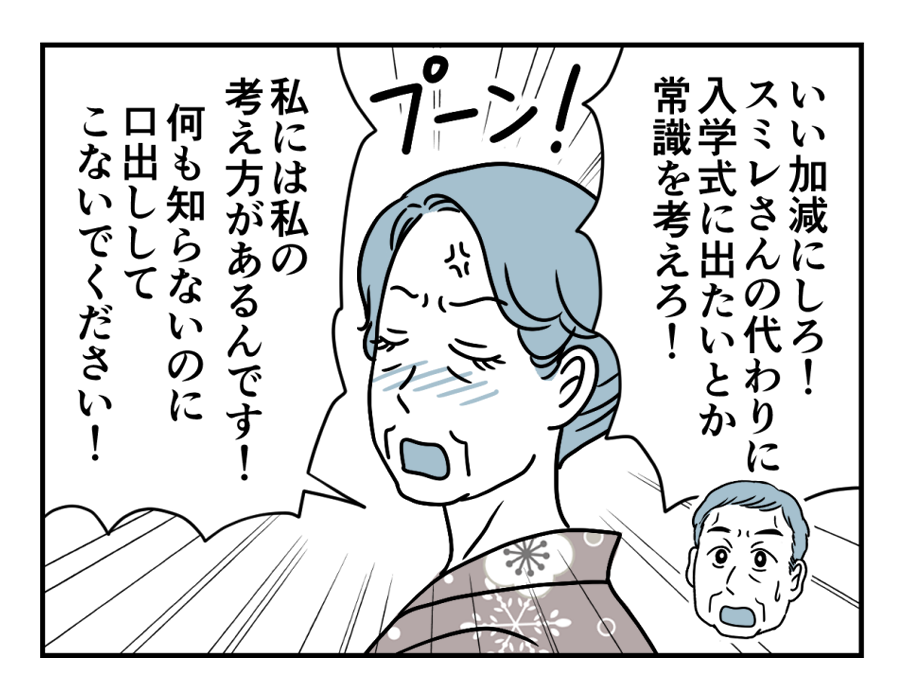 11_2