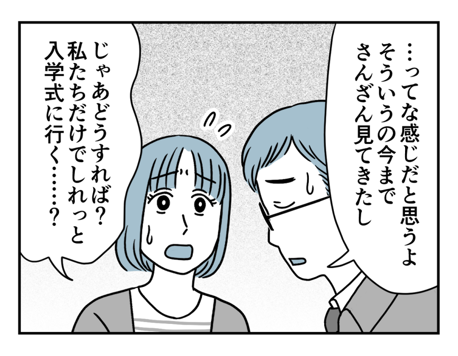 11_3