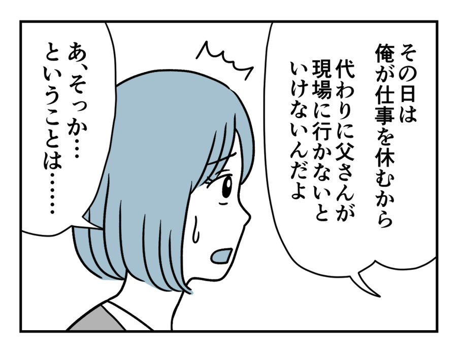 12_2