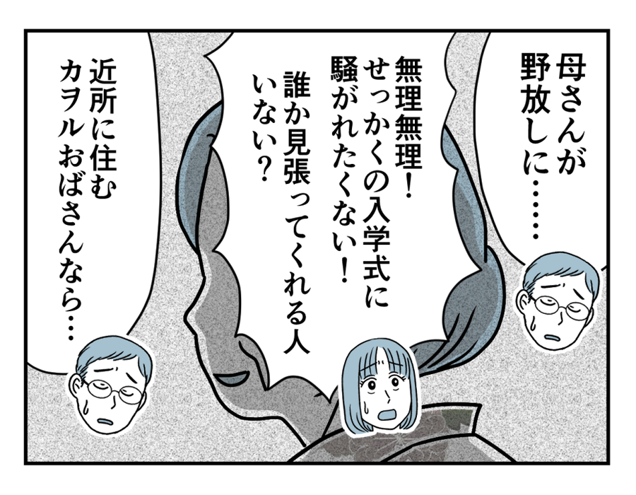 12_3