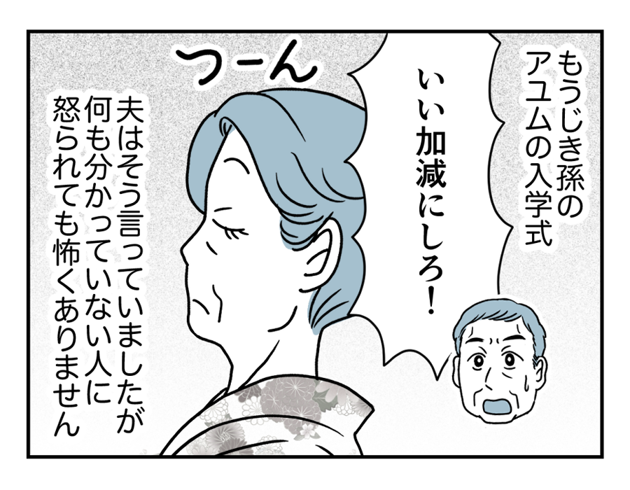 13_1