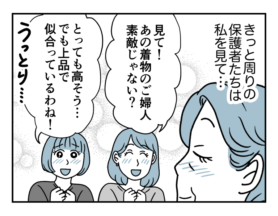 13_2
