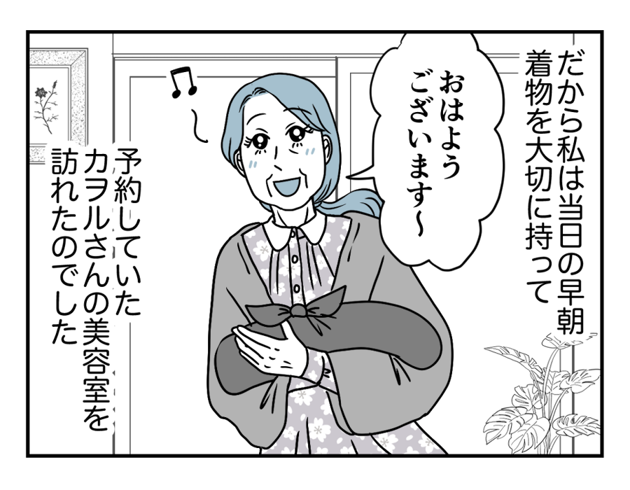 13_4