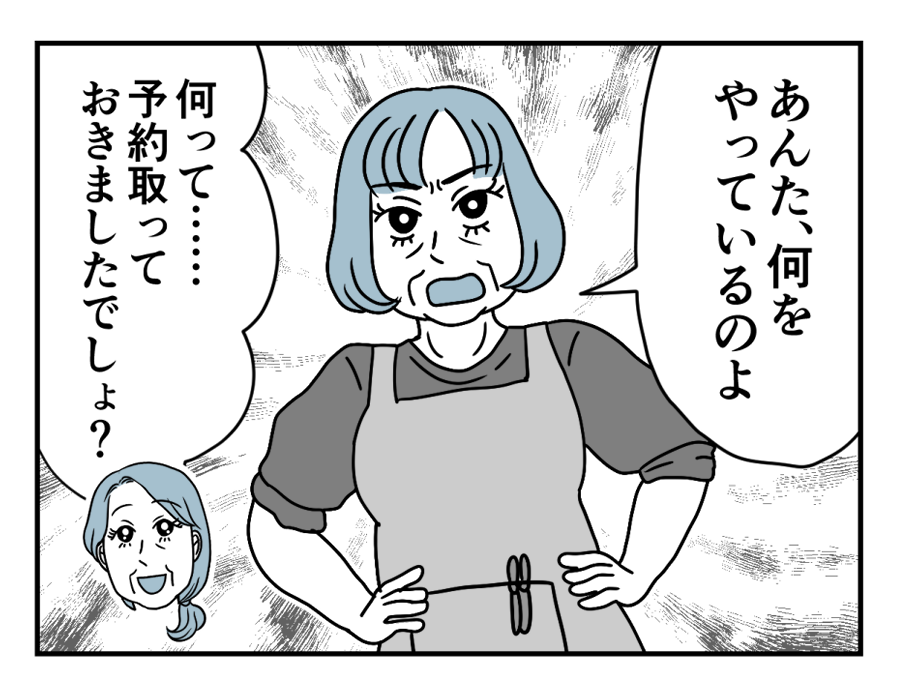 14_1