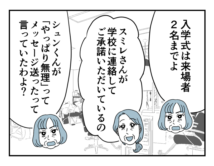 14_2