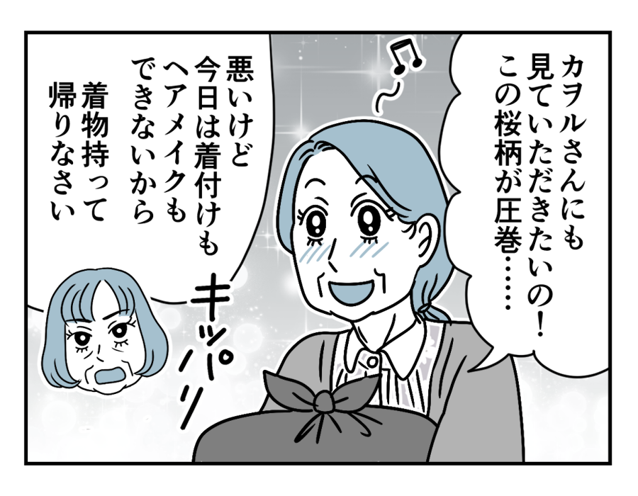 14_4
