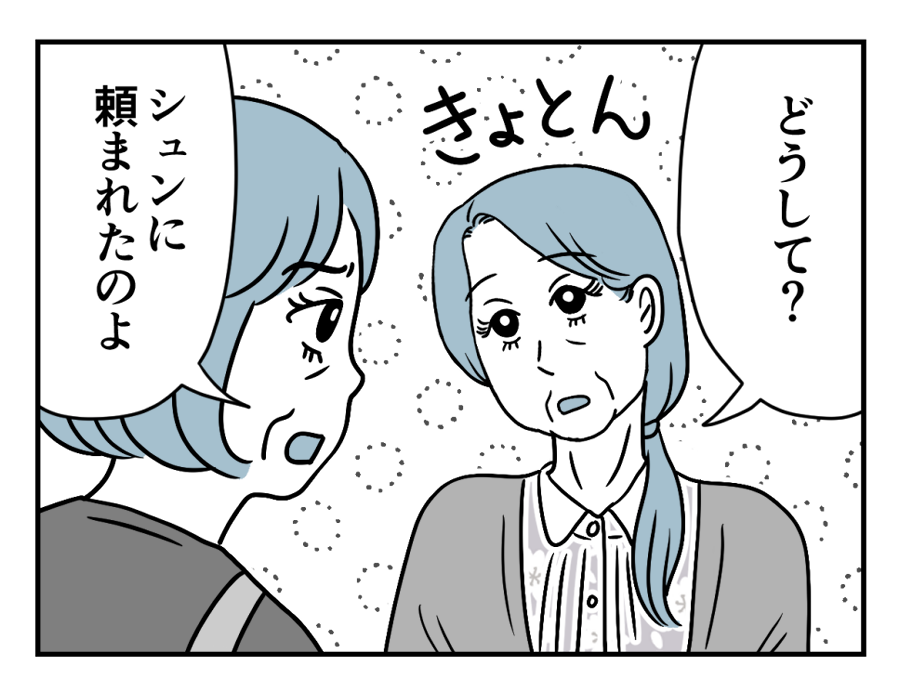 15_1