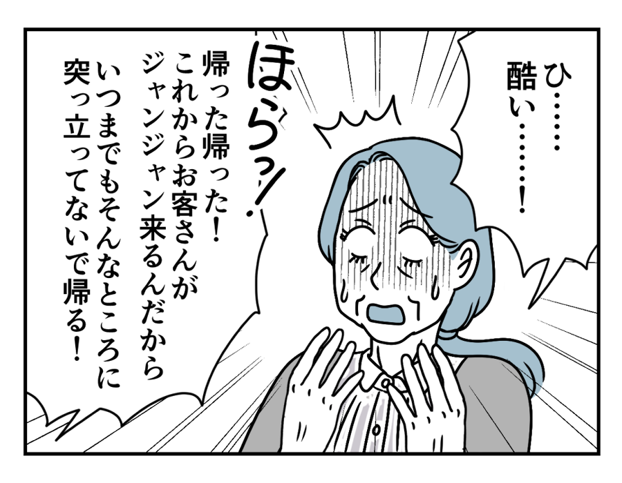 15_3