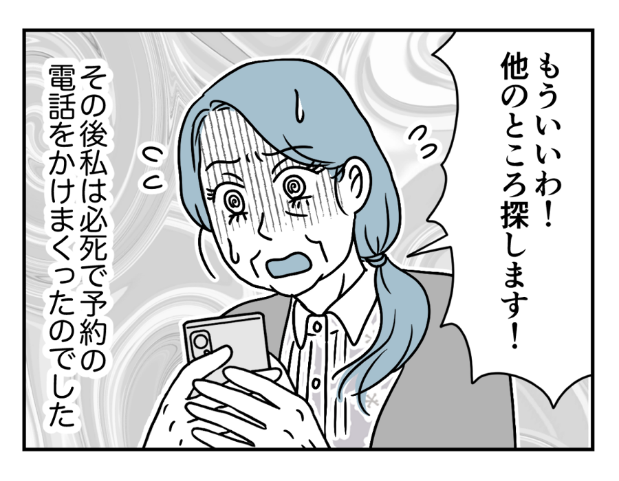 15_4