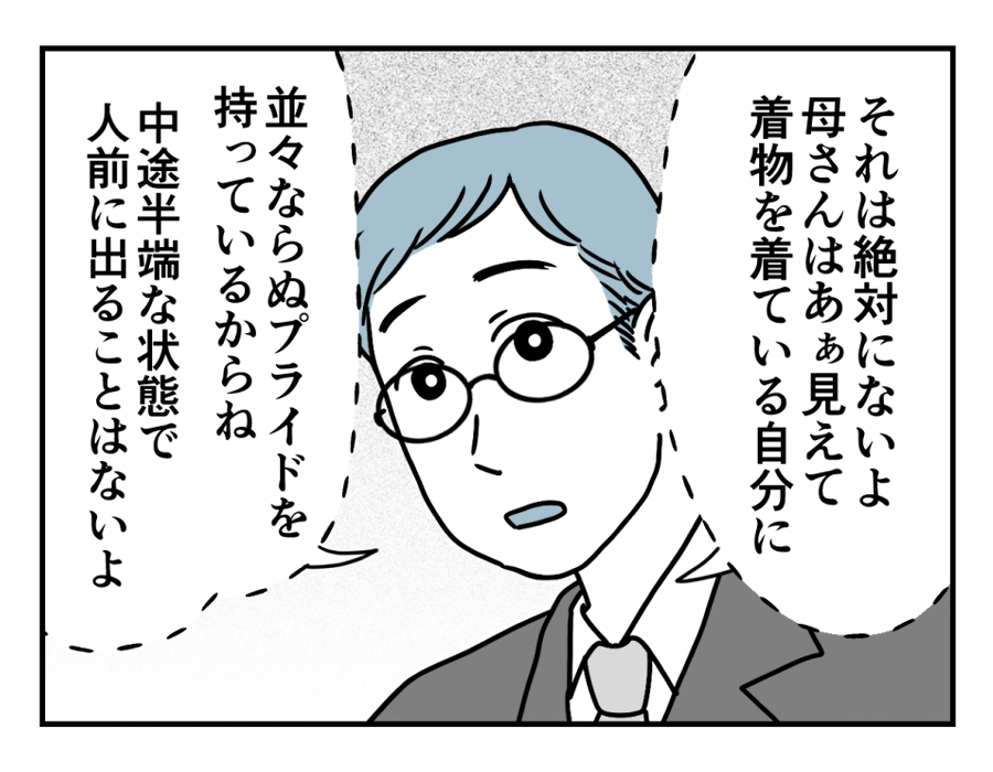 16_3