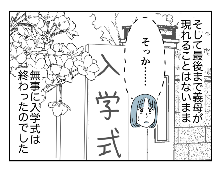 16_4