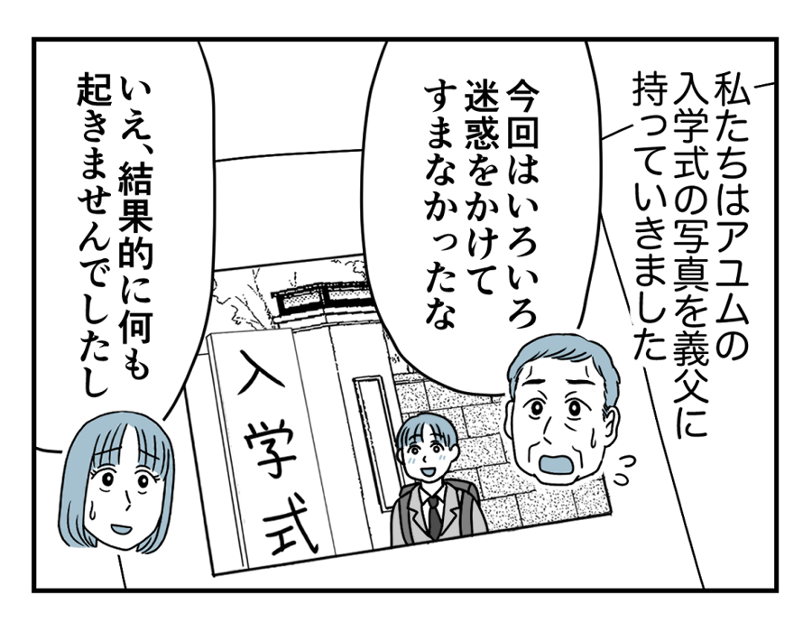 17_1