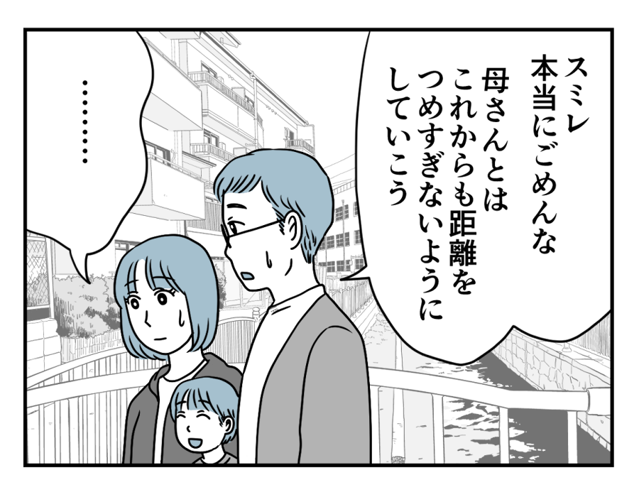 17_3