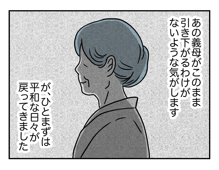 17_4