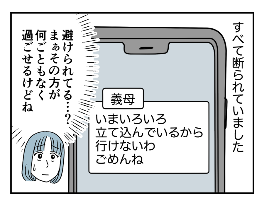 18_2