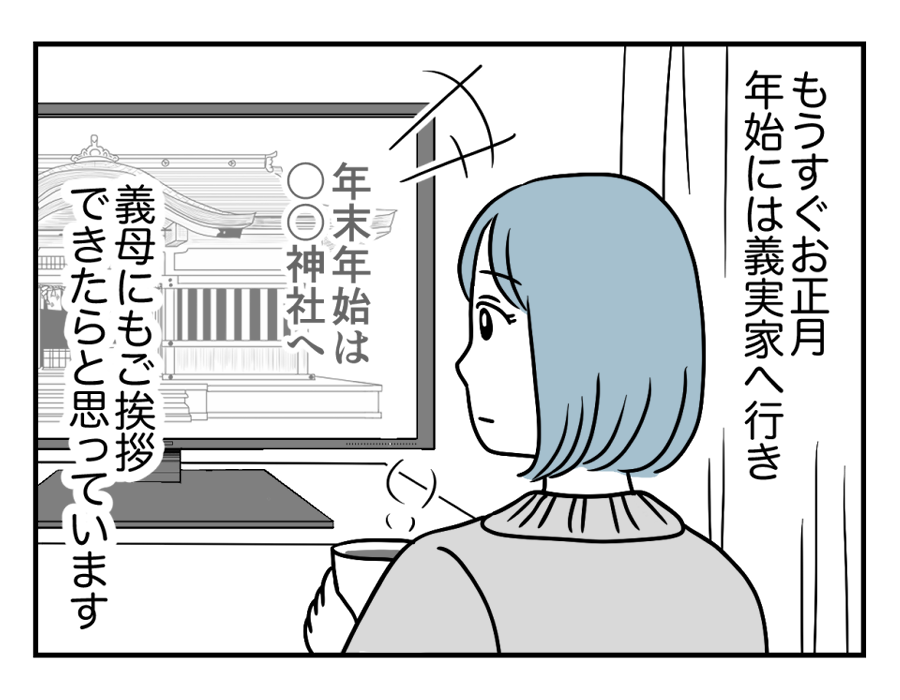 18_4