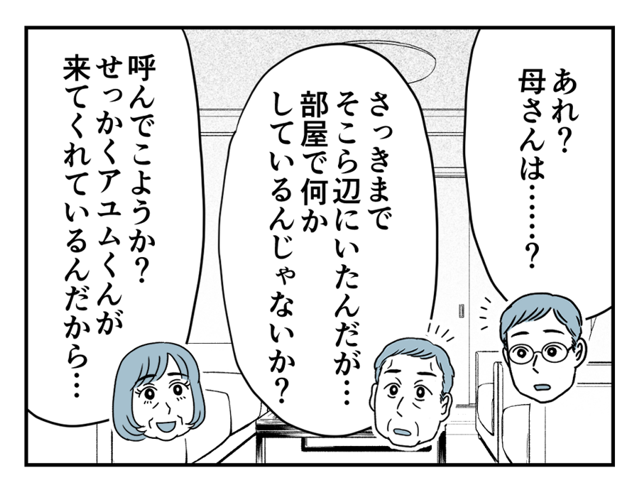 19_2