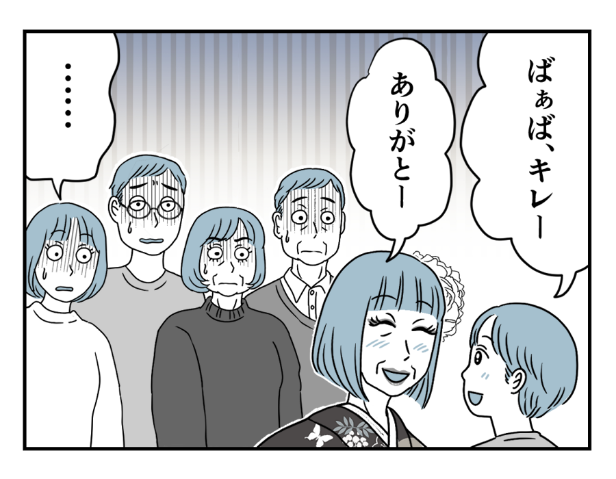 20_4
