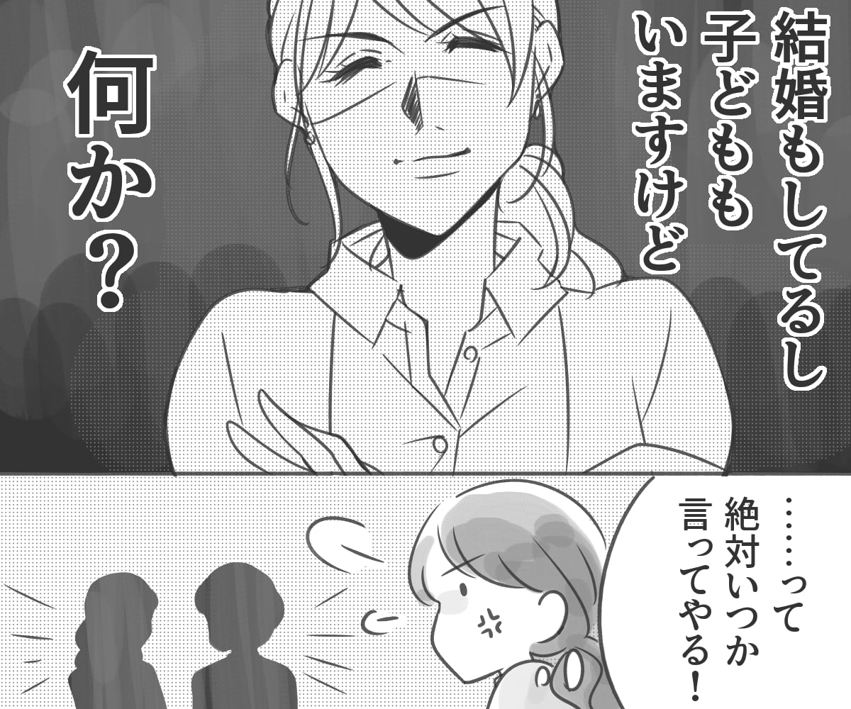 004_働くママ_Ponko