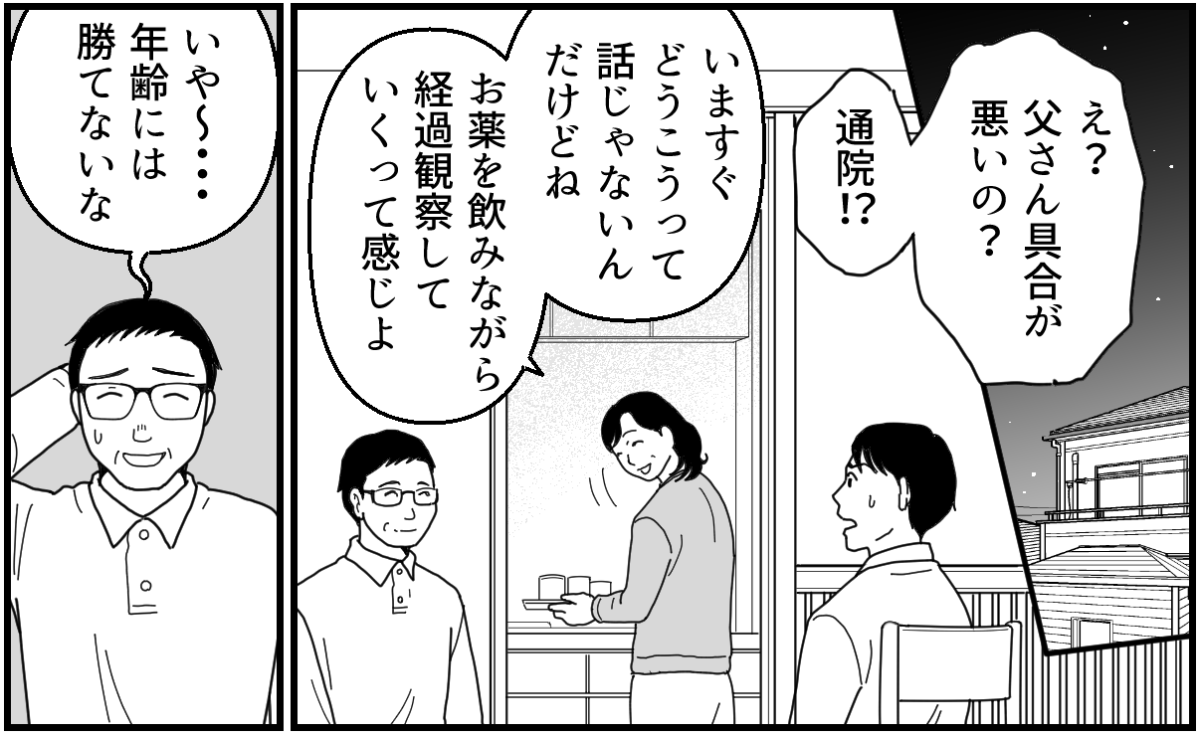 9_1_1