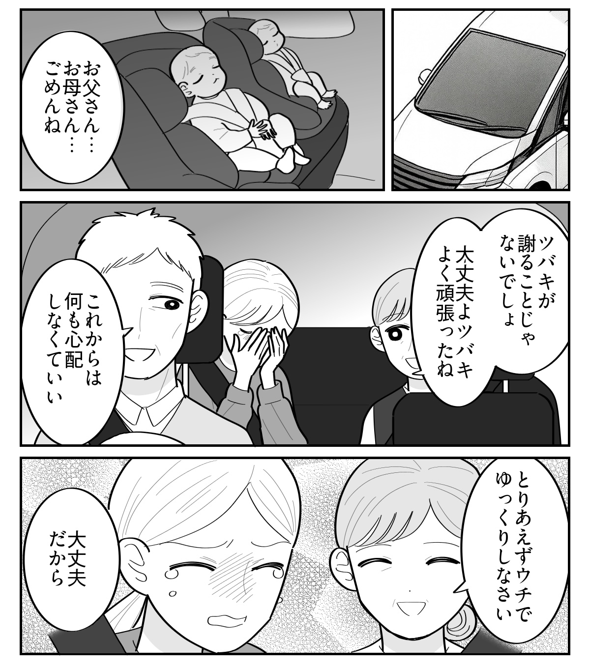 【修正版】6_5