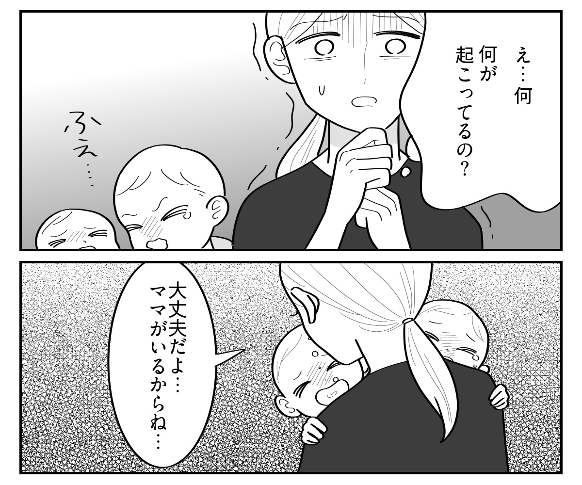 【修正版】3_5