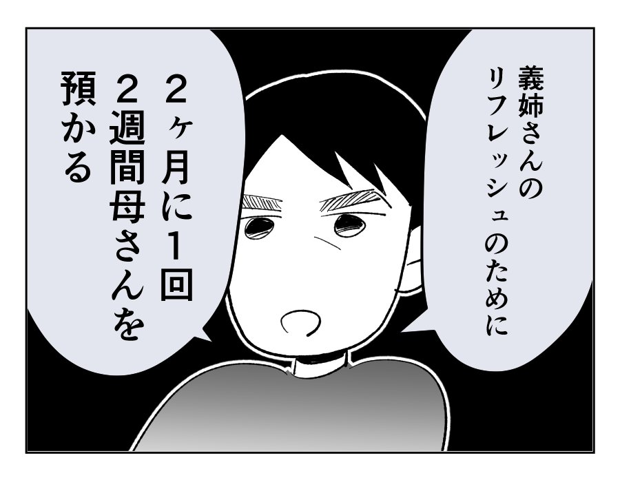 1_1