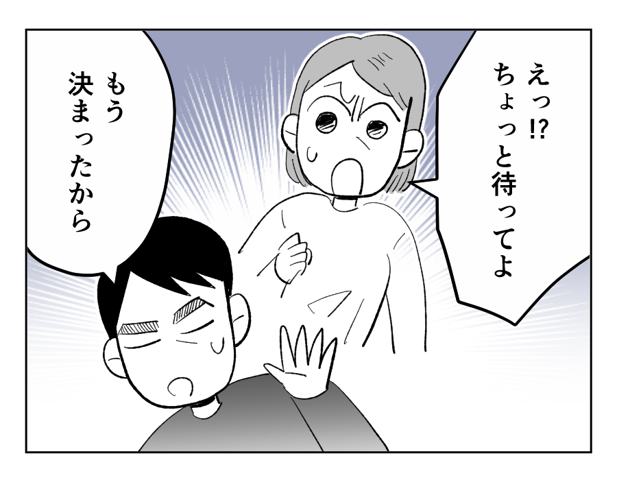 1_2