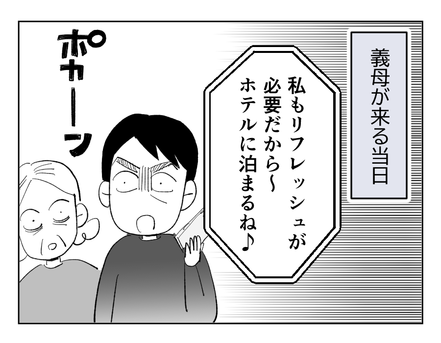 1_4