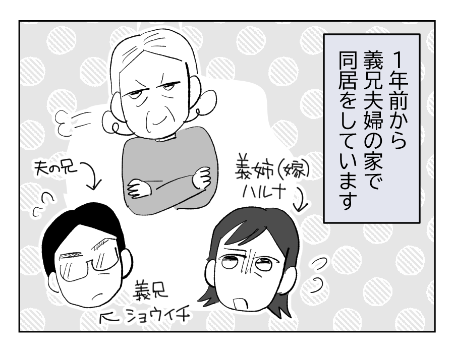 2_3