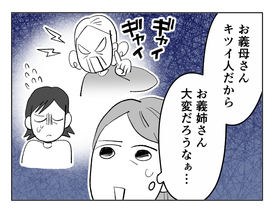 2_4