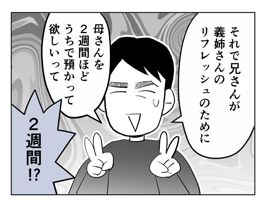 3_2