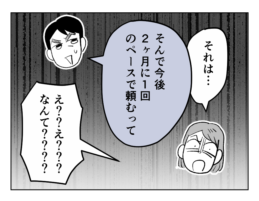3_3