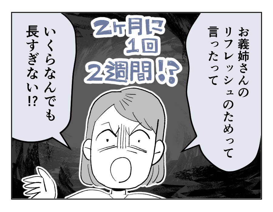 4_1