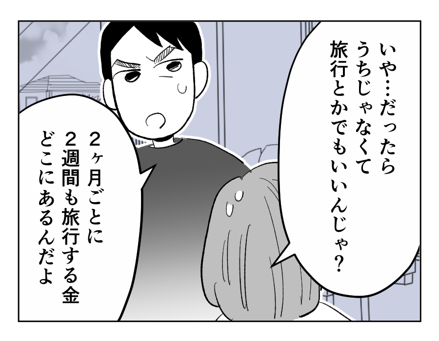 4_2