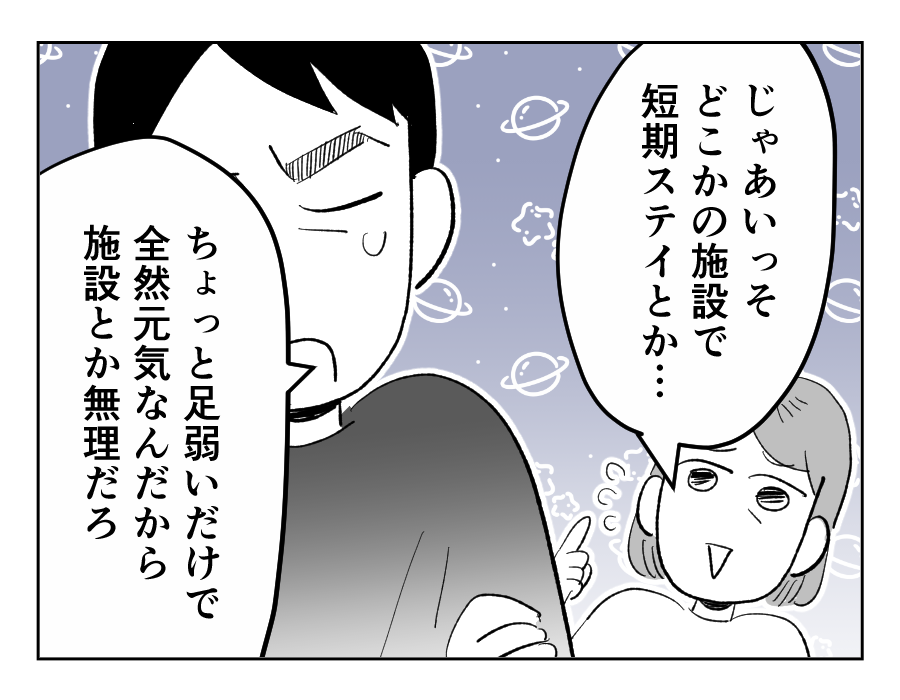 4_3