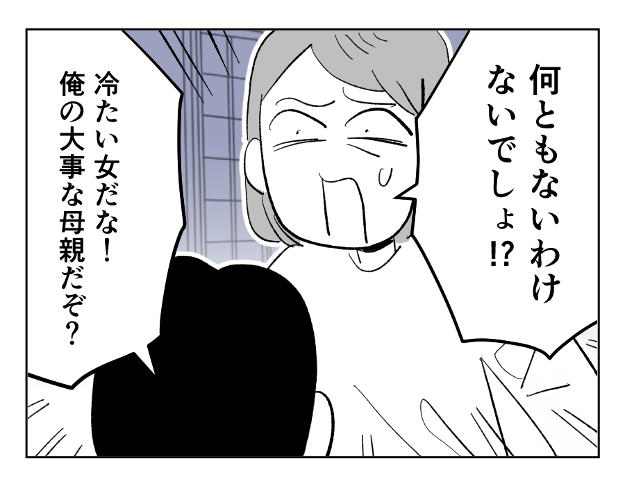 5_2